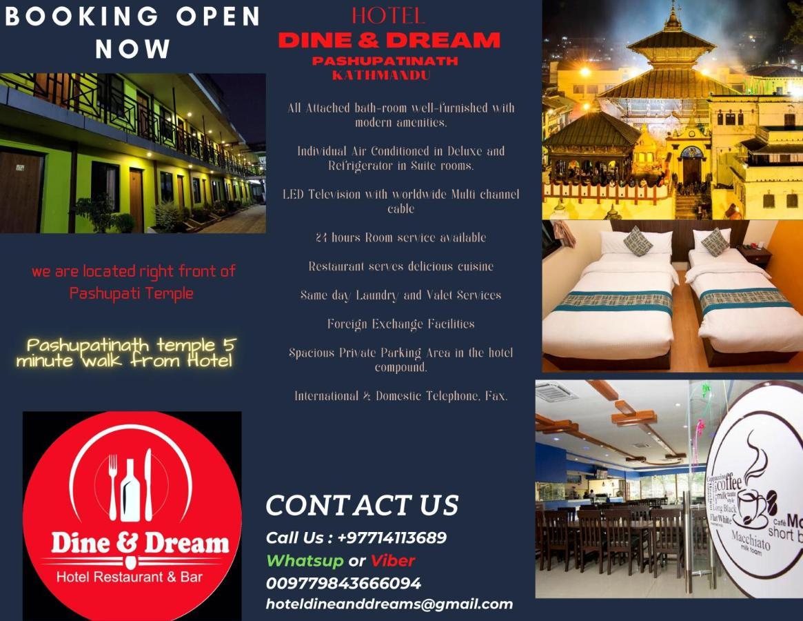 Hotel Dine & Dream カトマンズ エクステリア 写真