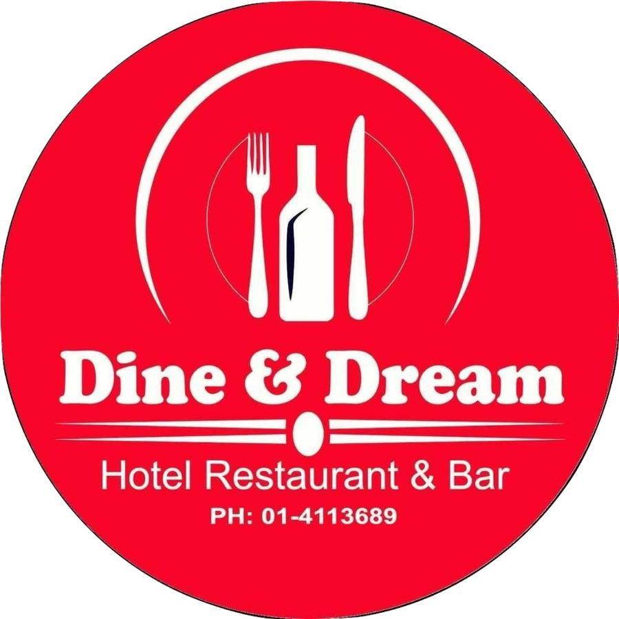 Hotel Dine & Dream カトマンズ エクステリア 写真